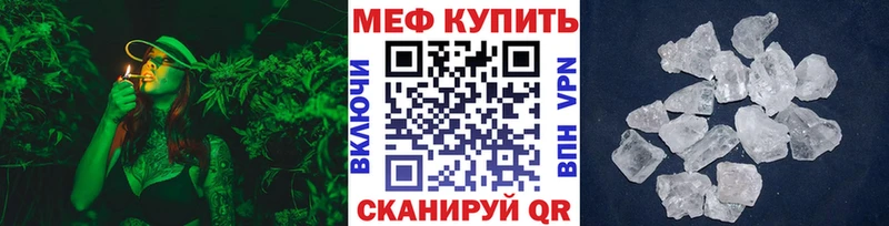 Наркота Донецк БУТИРАТ  Кокаин  Меф  Конопля 