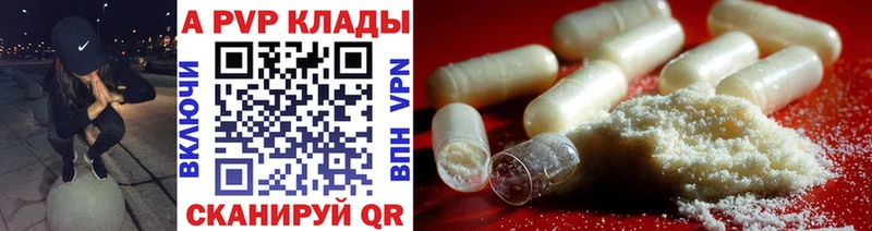 Alfa_PVP СК КРИС гидра как войти Донецк наркота