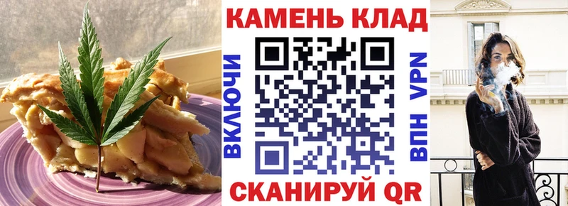 МЕГА ссылка цены наркотик Донецк Печенье с ТГК марихуана