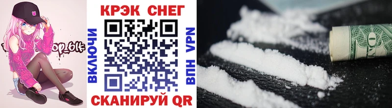Cocaine Fish Scale Донецк