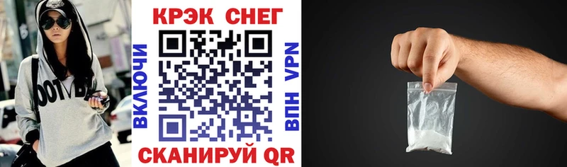 КОКАИН FishScale  купить наркотики цена  Донецк 