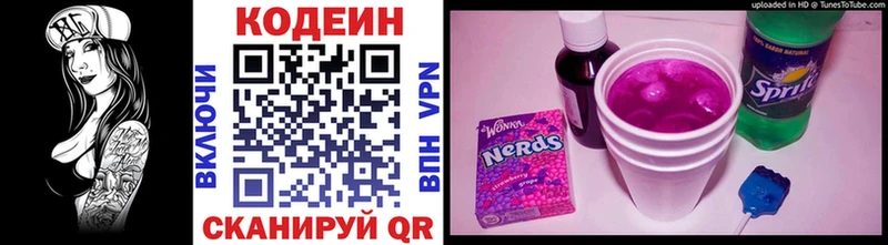 OMG ссылки  Донецк  Codein Purple Drank 