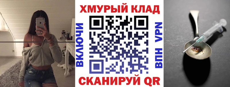 ГЕРОИН гречка  Донецк 