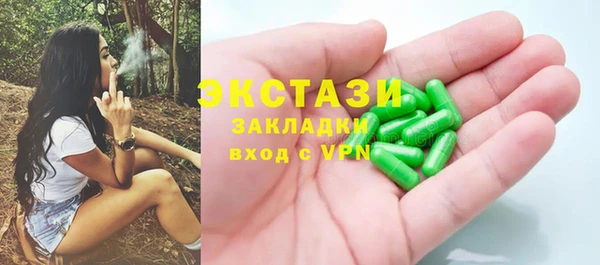 кокаин VHQ Белокуриха