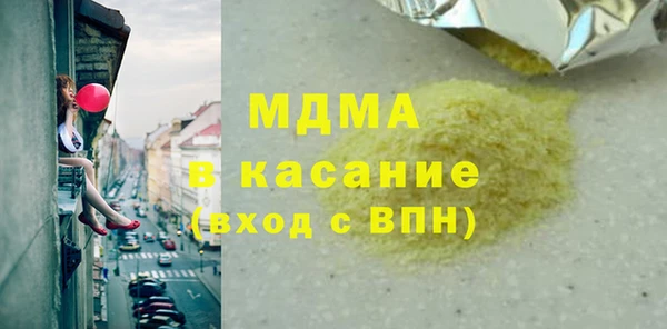 марки lsd Баксан