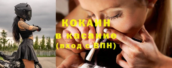 МДМА Беломорск