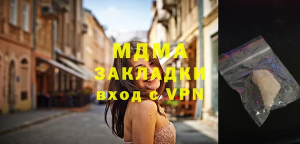 кокаин VHQ Белокуриха
