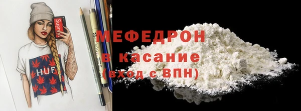 прущий лед Балахна