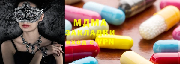 герыч Балабаново