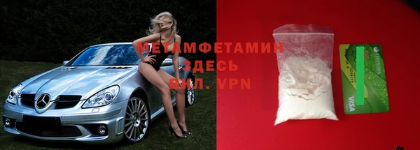 метадон Белоозёрский