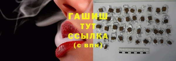 кокаин VHQ Белокуриха