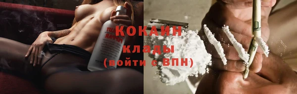 кокаин VHQ Белокуриха