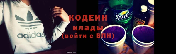 МДМА Беломорск