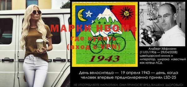 прущий лед Балахна