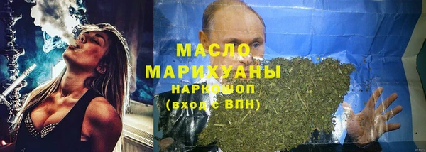 метадон Белоозёрский