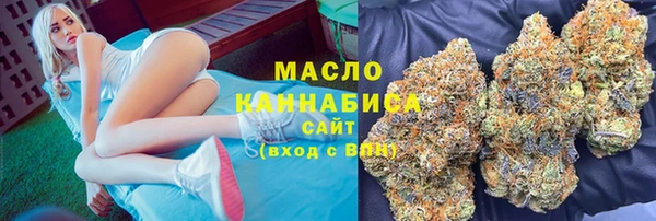 МДМА Беломорск