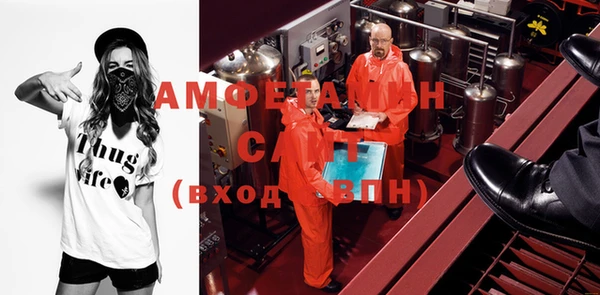 МДМА Беломорск