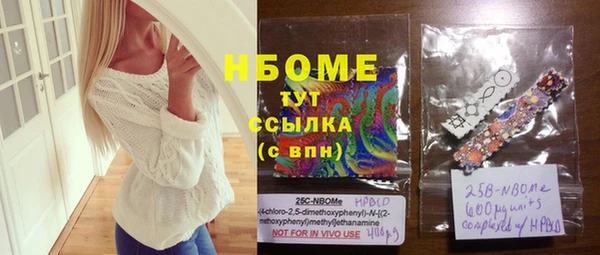 прущий лед Балахна