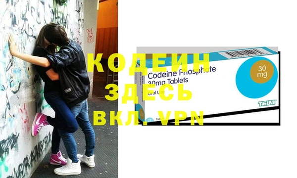 метадон Белоозёрский