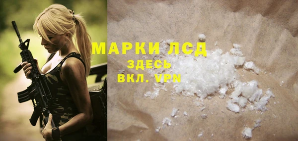 марки lsd Баксан