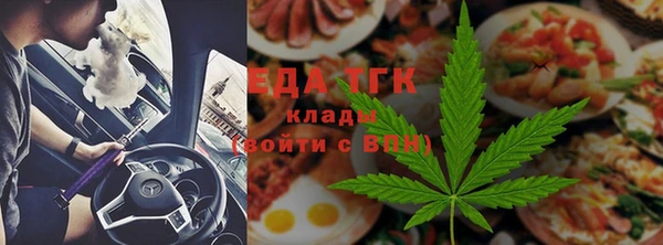 прущий лед Балахна