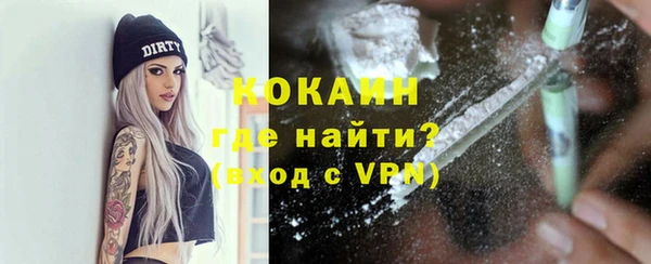 прущий лед Балахна