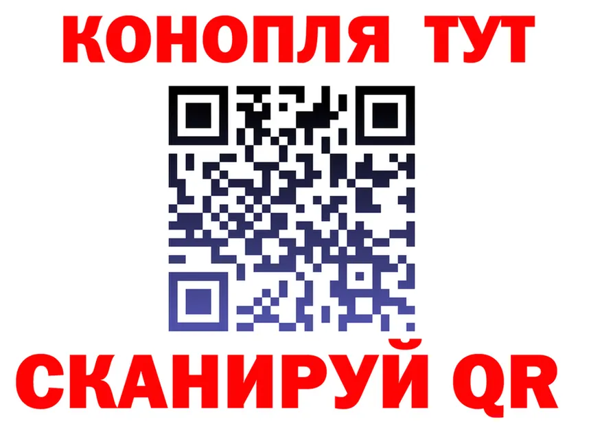 МАРИХУАНА гибрид ссылка дарк нет blacksprut Донецк