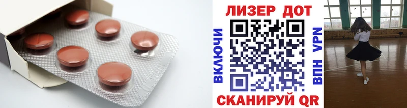 LSD-25 экстази кислота  цены   Донецк 