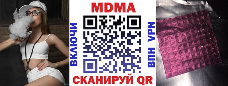 мега маркетплейс  Донецк  MDMA кристаллы 