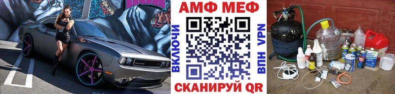 Метамфетамин пудра  Донецк 