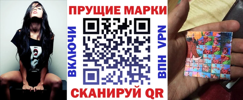 цена   omg маркетплейс  Наркотические марки 1,8мг  Донецк 