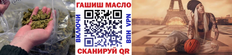 хочу наркоту  Донецк  ТГК вейп с тгк 